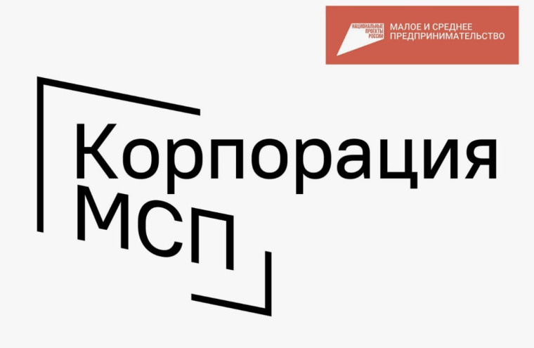 В ближайшие три месяца малый бизнес сможет получить не менее 120 млрд рублей под «зонтичные» поручительства.