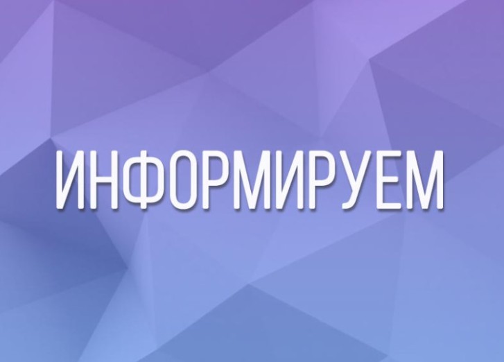 На Цифровой платформе МСП.РФ заработал «Правовой гид» для поддержки малого и среднего бизнеса.