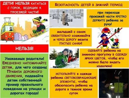 УВАЖАЕМЫЕ РОДИТЕЛИ!.