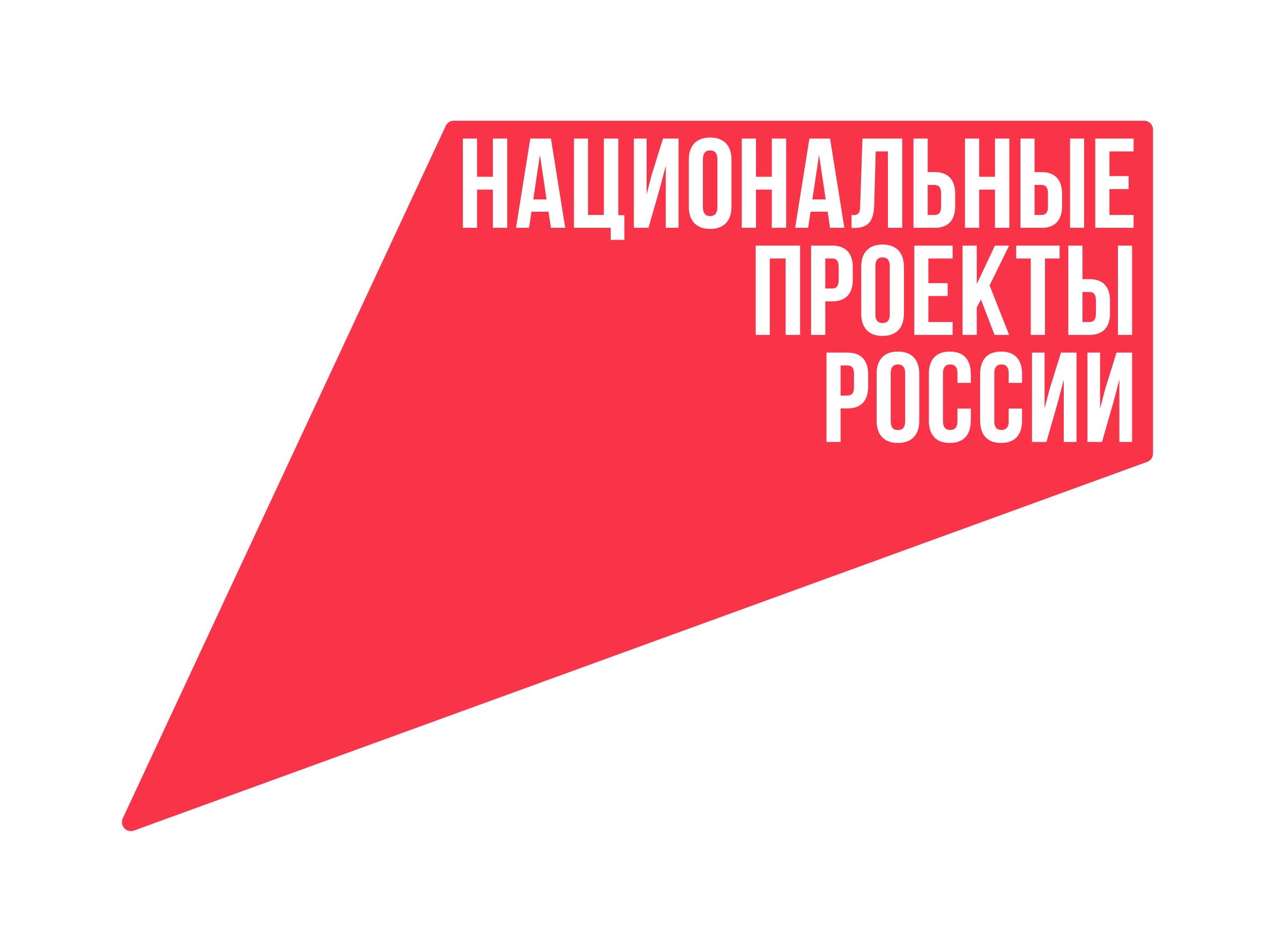 Белгородцы через QR-коды смогут пожаловаться на состояние школ и больниц.