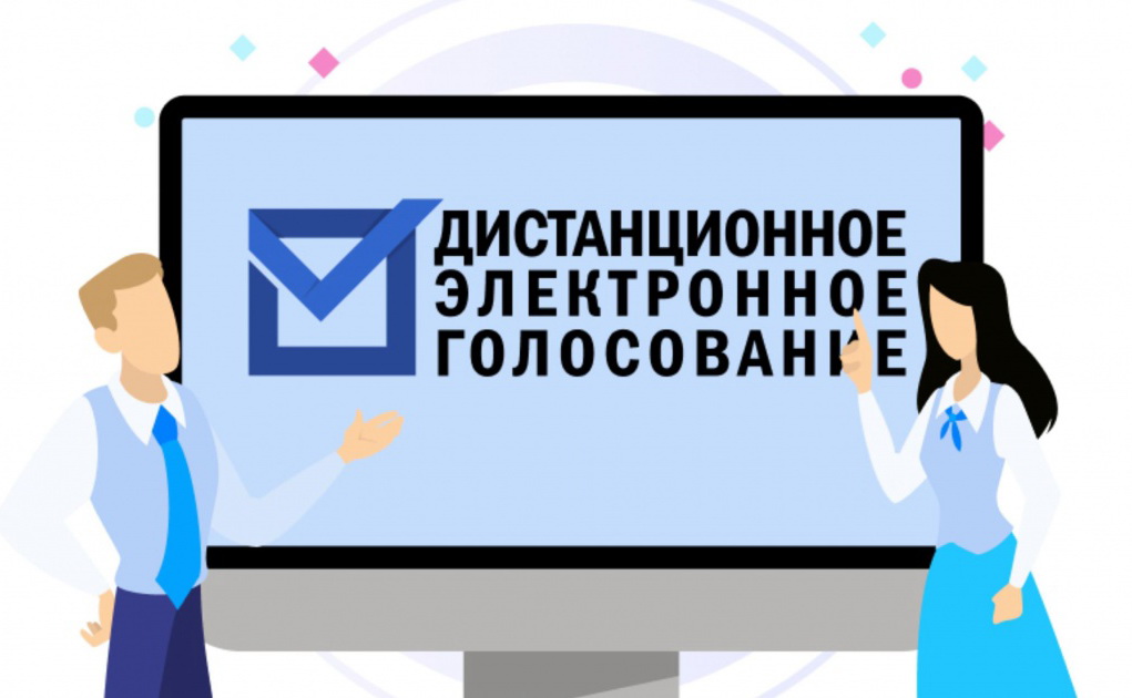 Избиратели Шебекинского городского округа могут протестировать сервис дистанционного электронного голосования (ДЭГ).