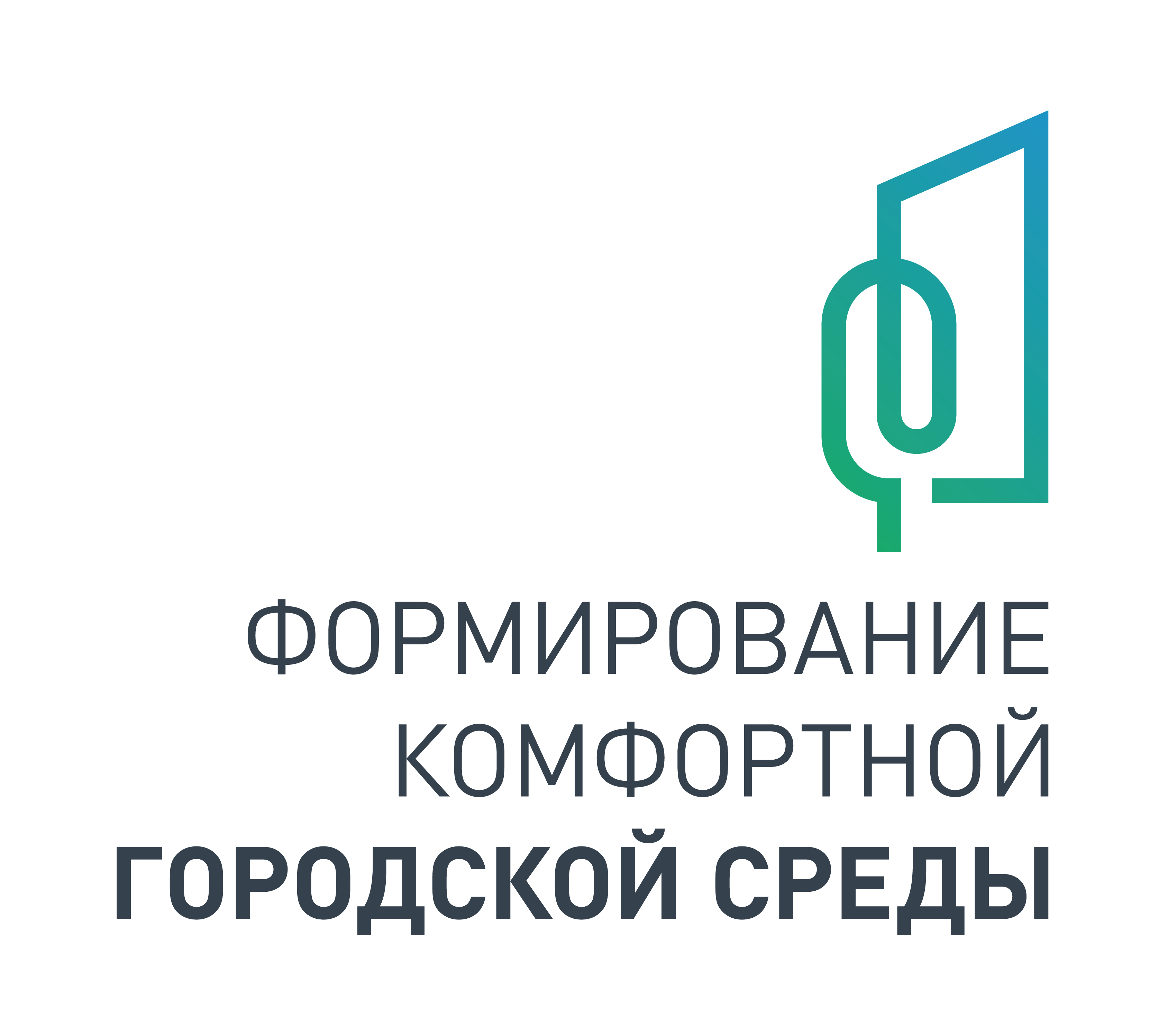 В рамка федеральной программы «Формирование комфортной городской среды» в период с 03.03.2023 по 06.03.2023 будет проводиться приём заявок по благоустройству общественных пространств Максимовской территории на 2024 год.