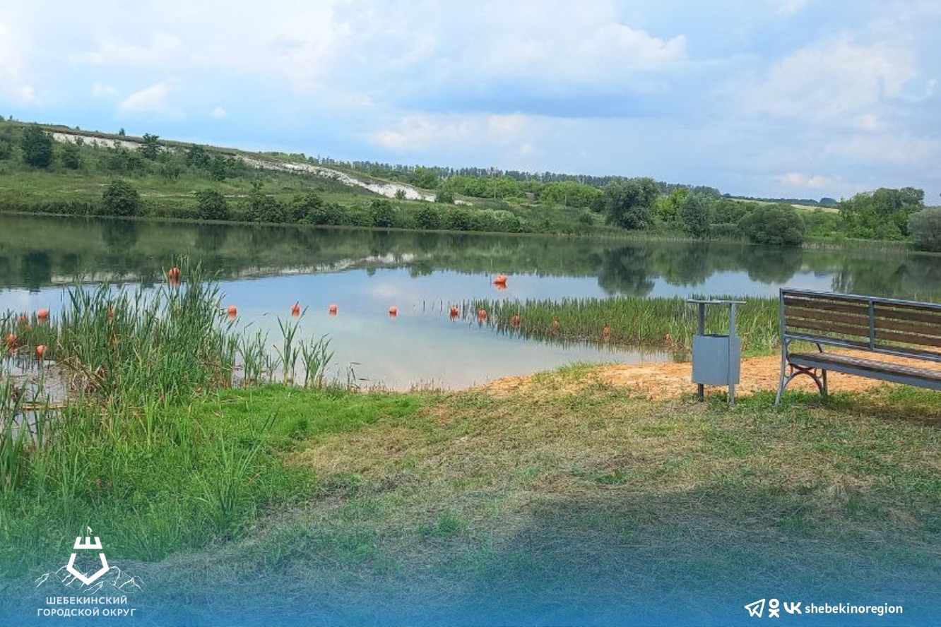 Пляжная зона для купания оборудована в х.Шемраевка пруд &quot;Холодный&quot;.