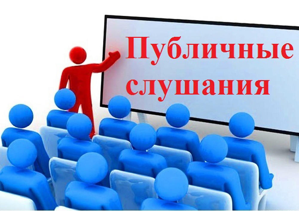 О проведении публичных слушаний по вопросу рассмотрения проекта решения Совета депутатов Шебекинского городского округа «О бюджете Шебекинского городского округа на 2023 год и плановый период 2024 и 2025 годов (первое чтение)».