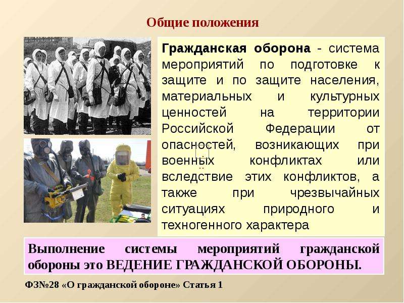 Вячеслав Гладков объявил о начале четвёртого этапа областных учений по отработке мероприятий по защите населения в рамках гражданской обороны и чрезвычайных ситуаций.