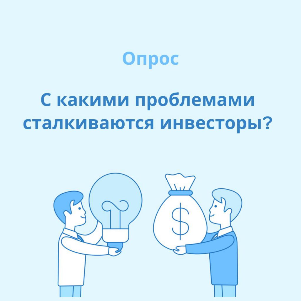 Приглашаем белгородских инвесторов принять участие в оценке деловой среды региона.