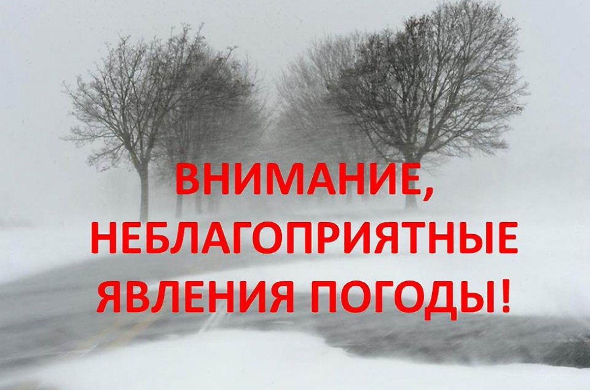 ШТОРМОВОЕ ПРЕДУПРЕЖДЕНИЕ о возможности возникновения чрезвычайных ситуаций  на территории Белгородской области от 26 июля 2023 года.