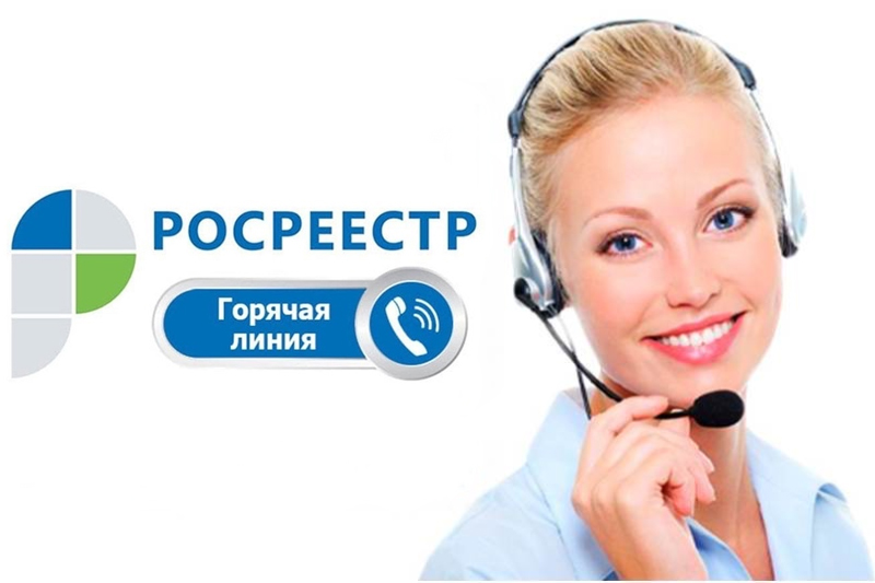 Белгородский Росреестр ответил на 15 актуальных вопросов, связанных с государственной регистрации прав на объекты недвижимого имущества.