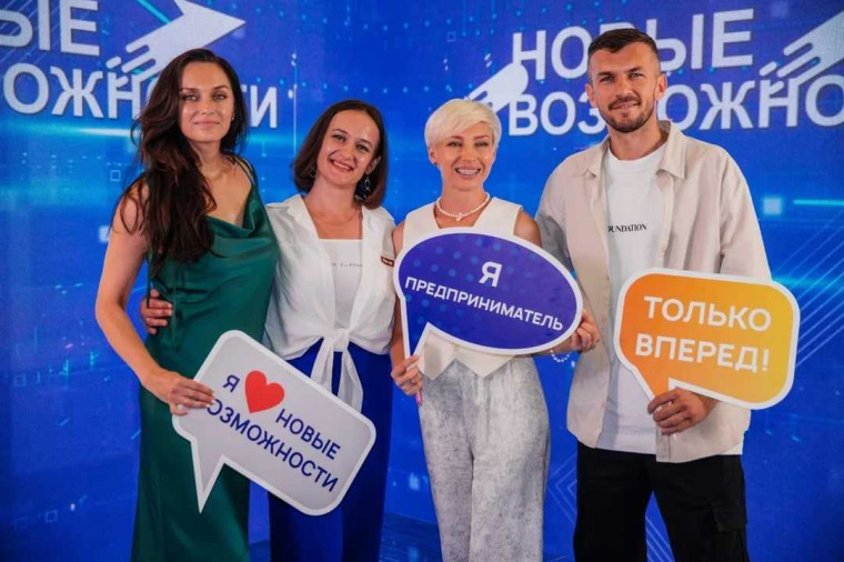 Стартовал проект губернатора «Новые возможности 7.0». Стартовал проект губернатора «Новые возможности 7.0».