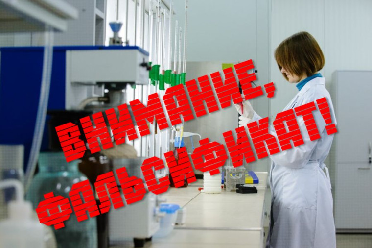 По информации Управления Роспотребнадзора по Белгородской области выявлены факты оборота фальсифицированной продукции ЗАЩИТА ПРАВ ПОТРЕБИТЕЛЕЙ. По информации Управления Роспотребнадзора по Белгородской области выявлены факты оборота фальсифицированной продукции ЗАЩИТА ПРАВ ПОТРЕБИТЕЛЕЙ.