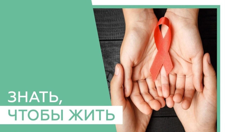 В Шебекинском округе проводится информационно-профилактического месячника «Знать, чтобы жить!». В Шебекинском округе проводится информационно-профилактического месячника «Знать, чтобы жить!».