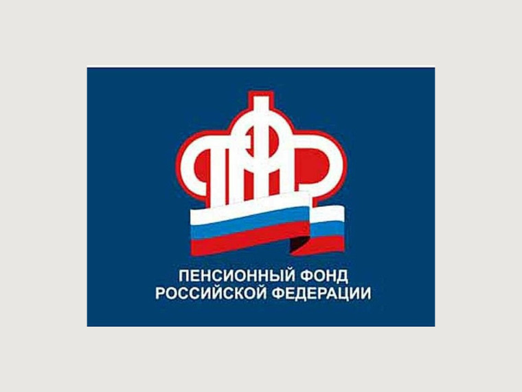 Отделение ПФР по Белгородской области открывает Центр общения старшего поколения. Отделение ПФР по Белгородской области открывает Центр общения старшего поколения.