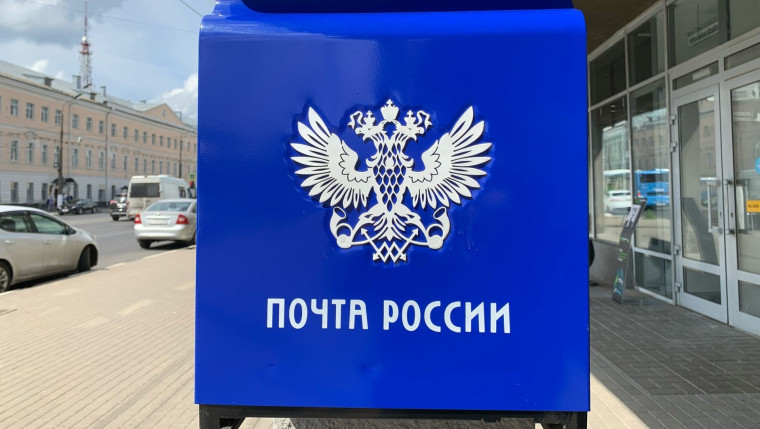 График работы почтовых отделений Белгородской области изменится в праздники. График работы почтовых отделений Белгородской области изменится в праздники.