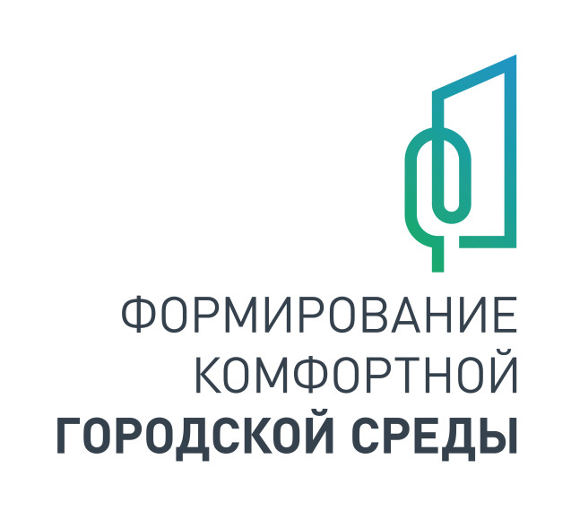 В рамка федеральной программы «Формирование комфортной городской среды» в период с 03.03.2023 по 06.03.2023 будет проводиться приём заявок по благоустройству общественных пространств Максимовской территории на 2024 год. В рамка федеральной программы «Формирование комфортной городской среды» в период с 03.03.2023 по 06.03.2023 будет проводиться приём заявок по благоустройству общественных пространств Максимовской территории на 2024 год.