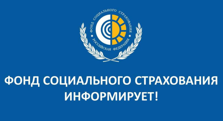 Социальный фонд информирует. Белгородские работающие мамы получат в марте проиндексированный размер ежемесячного пособия по уходу за ребенком до полутора лет. Социальный фонд информирует. Белгородские работающие мамы получат в марте проиндексированный размер ежемесячного пособия по уходу за ребенком до полутора лет.