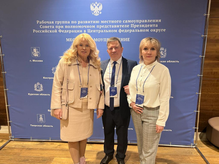 Заседание Рабочей группы по развитию местного самоуправления Совета. Заседание Рабочей группы по развитию местного самоуправления Совета.