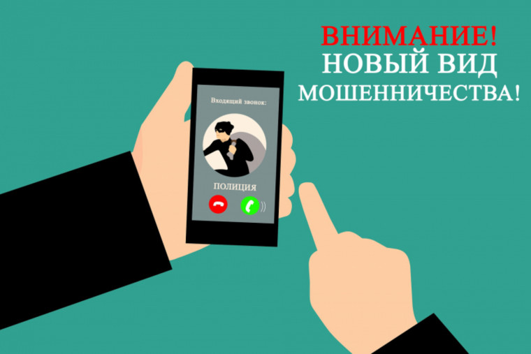 Новый вид мошенничества: безработным звонят от имени сотрудников центра занятости. Новый вид мошенничества: безработным звонят от имени сотрудников центра занятости.