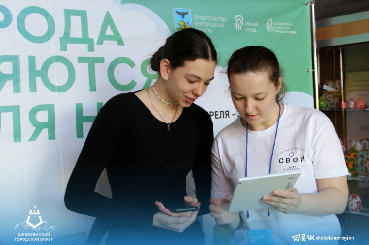 Предлагаем шебекинцам выбрать территории для благоустройства в 2024 году. Предлагаем шебекинцам выбрать территории для благоустройства в 2024 году.
