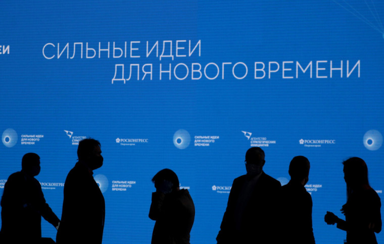 В рамках форума «Сильные идеи для нового времени» проводится конкурс лучших новых отечественных брендов. В рамках форума «Сильные идеи для нового времени» проводится конкурс лучших новых отечественных брендов.