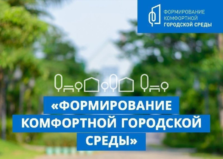 Стартовало онлайн-голосование ФКГС. Стартовало онлайн-голосование ФКГС.