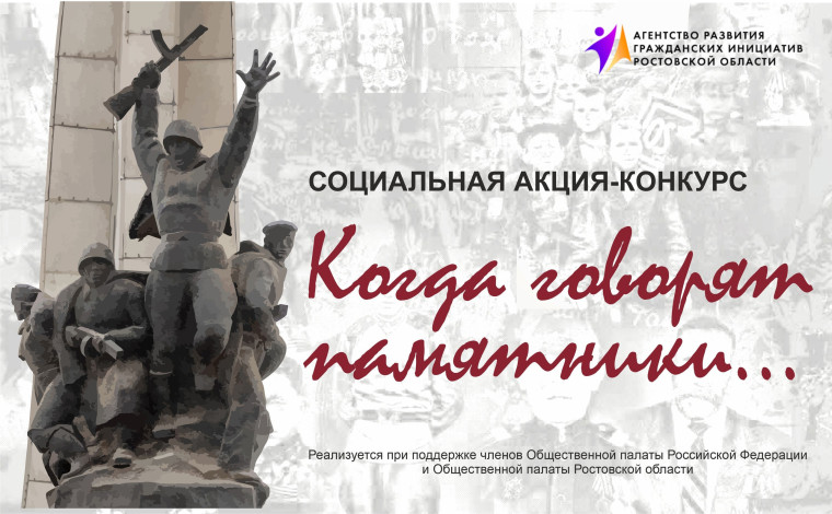«Дон. Дорога фронтовая»: Онлайн-олимпиада и конкурсы, посвящённые участникам Великой Отечественной войны. «Дон. Дорога фронтовая»: Онлайн-олимпиада и конкурсы, посвящённые участникам Великой Отечественной войны.
