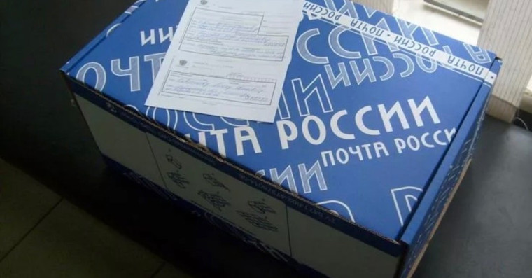 Посылки для военнослужащих в зону СВО теперь можно отправить бесплатно. Посылки для военнослужащих в зону СВО теперь можно отправить бесплатно.