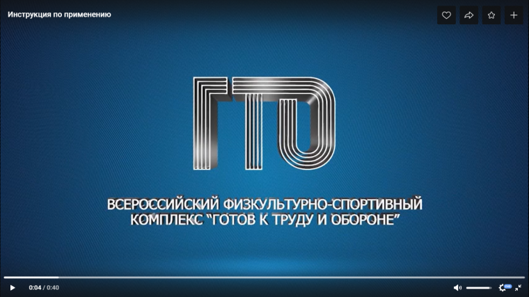 ВФСК ГТО - чекбокс в два клика: серебро и бронза стали доступнее. ВФСК ГТО - чекбокс в два клика: серебро и бронза стали доступнее.