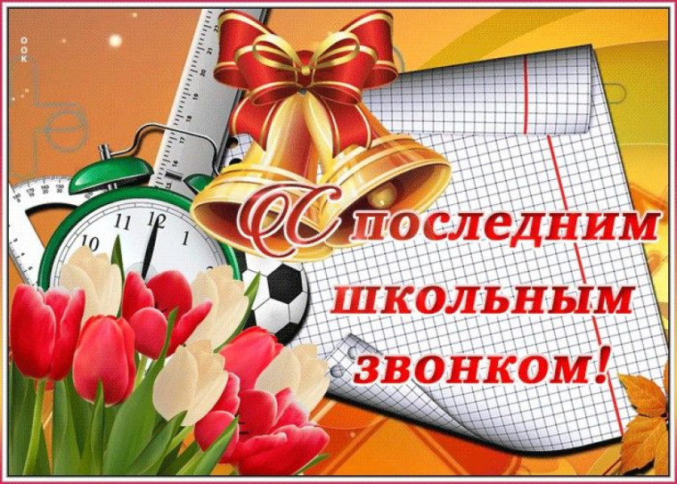 Дорогие учащиеся, выпускники, уважаемые родители и педагоги!. Дорогие учащиеся, выпускники, уважаемые родители и педагоги!.