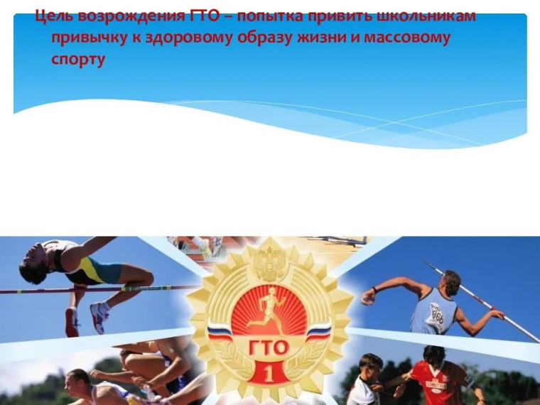 Рубрика «Рекорды в спорте» ВФСК ГТО. Рубрика «Рекорды в спорте» ВФСК ГТО.