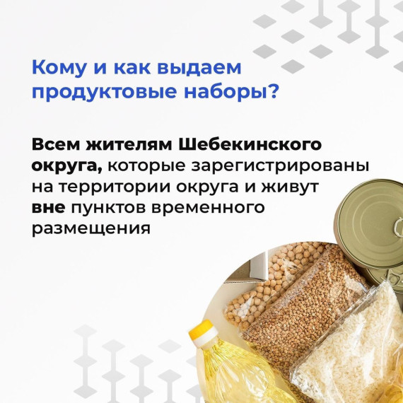 Уважаемые жители!. Уважаемые жители!.
