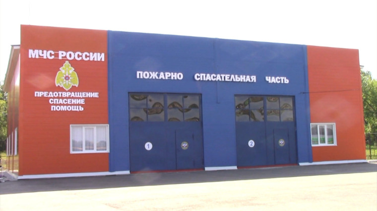 Сегодня в селе Большетроицкое открыли новую пожарно-спасательную часть. Сегодня в селе Большетроицкое открыли новую пожарно-спасательную часть.