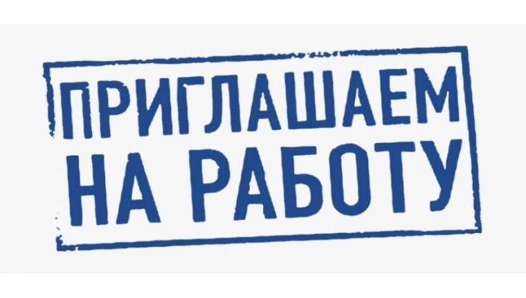Патрульно-постовая служба полиции, трудоустройство. Патрульно-постовая служба полиции, трудоустройство.