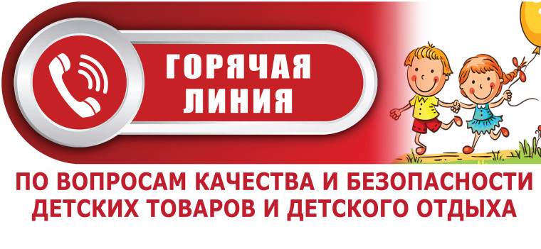С 14 по 25 августа 2023 года отделом санитарно-эпидемиологических экспертиз с отделением лабораторного обеспечения в Шебекинском районе ФБУЗ «Центр гигиены и эпидемиологии в Белгородской области» проводится "горячая линия". С 14 по 25 августа 2023 года отделом санитарно-эпидемиологических экспертиз с отделением лабораторного обеспечения в Шебекинском районе ФБУЗ «Центр гигиены и эпидемиологии в Белгородской области» проводится "горячая линия".