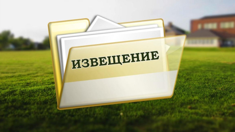 ИЗВЕЩЕНИЕ о размещении проекта отчета об итогах государственной кадастровой оценки зданий, помещений, сооружений, объектов незавершенного строительства, машино-мест на территории Белгородской области. ИЗВЕЩЕНИЕ о размещении проекта отчета об итогах государственной кадастровой оценки зданий, помещений, сооружений, объектов незавершенного строительства, машино-мест на территории Белгородской области.