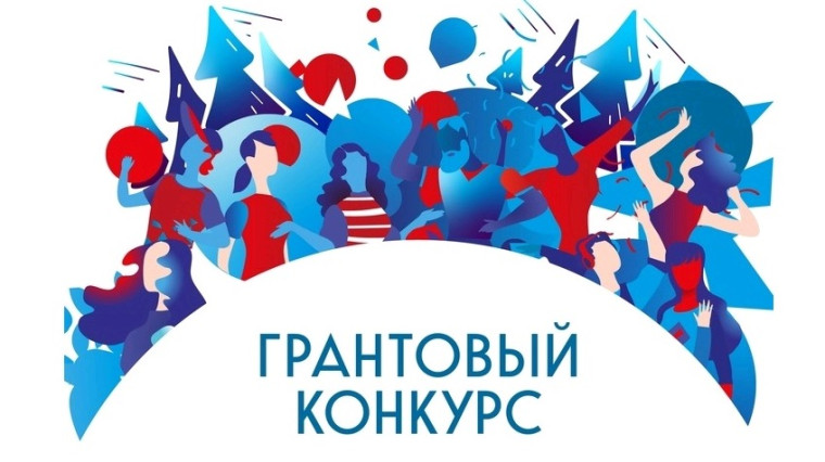 Шебекинский отдел молодёжной политики запускает муниципальный конкурс на соискание гранта на реализацию социально-значимых проектов в молодёжной среде. Шебекинский отдел молодёжной политики запускает муниципальный конкурс на соискание гранта на реализацию социально-значимых проектов в молодёжной среде.