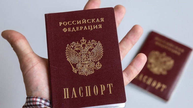 Новые сроки оформления паспорта гражданина Российской Федерации. Новые сроки оформления паспорта гражданина Российской Федерации.