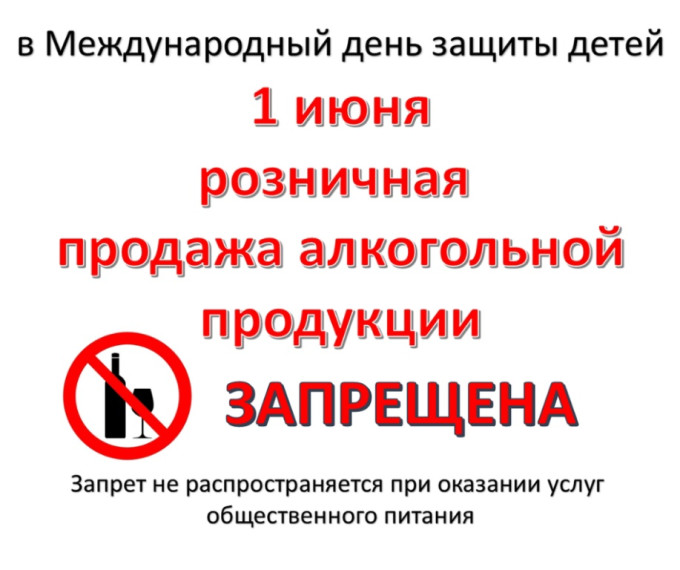 Вниманию руководителей торговых предприятий и индивидуальных предпринимателей. Вниманию руководителей торговых предприятий и индивидуальных предпринимателей.