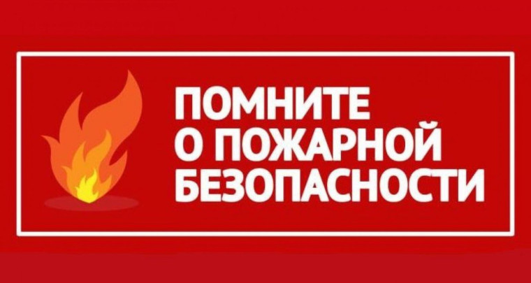 МЧС предупреждает!. МЧС предупреждает!.