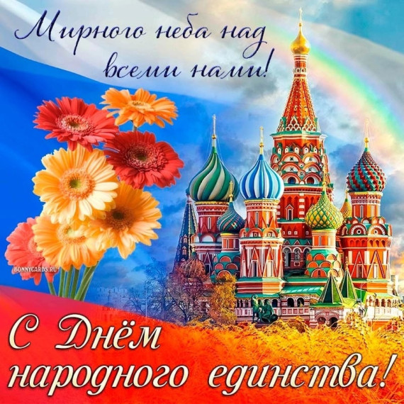 Дорогие земляки!. Дорогие земляки!.