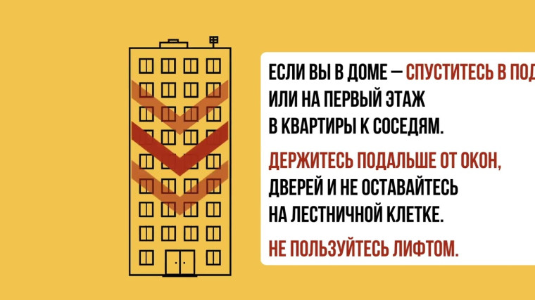 Как вести себя при обстреле. Как вести себя при обстреле.