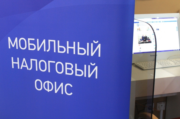 Уважаемые налогоплательщики!. Уважаемые налогоплательщики!.
