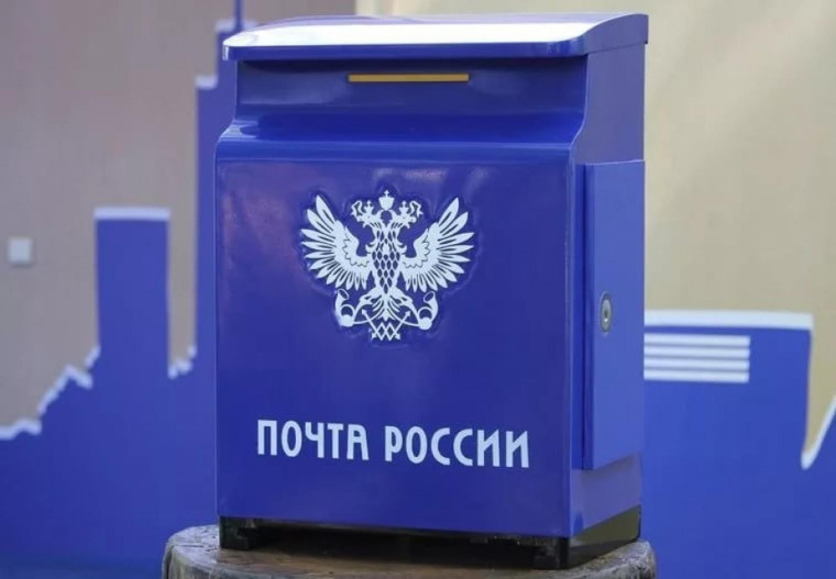 Почтовые отделения Белгородской области изменят график работы в связи с Днём народного единства. Почтовые отделения Белгородской области изменят график работы в связи с Днём народного единства.