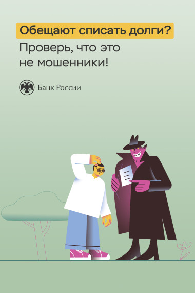 БУДЬТЕ БДИТЕЛЬНЫ!. БУДЬТЕ БДИТЕЛЬНЫ!.