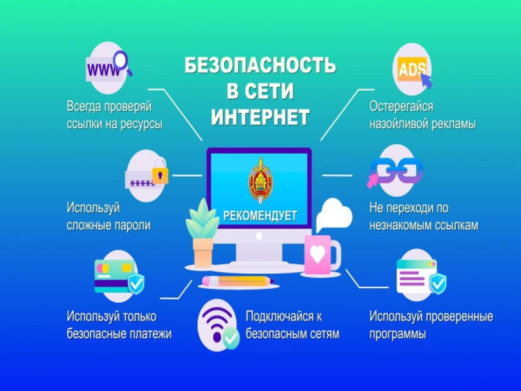 Развитие цифровых технологий привело к появлению большого количества цифровых угроз в интернете. Например, кража персональных данных пользователей или атаки хакеров на информационные системы компании с целью вывести их из строя.. Развитие цифровых технологий привело к появлению большого количества цифровых угроз в интернете. Например, кража персональных данных пользователей или атаки хакеров на информационные системы компании с целью вывести их из строя..