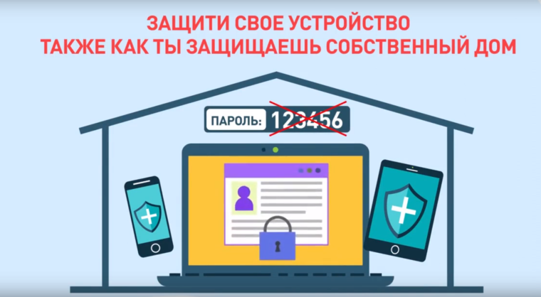 Основные правила безопасности в сети Интернет. Основные правила безопасности в сети Интернет.