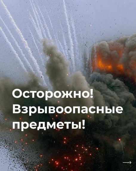 Уважаемые шебекинцы!. Уважаемые шебекинцы!.