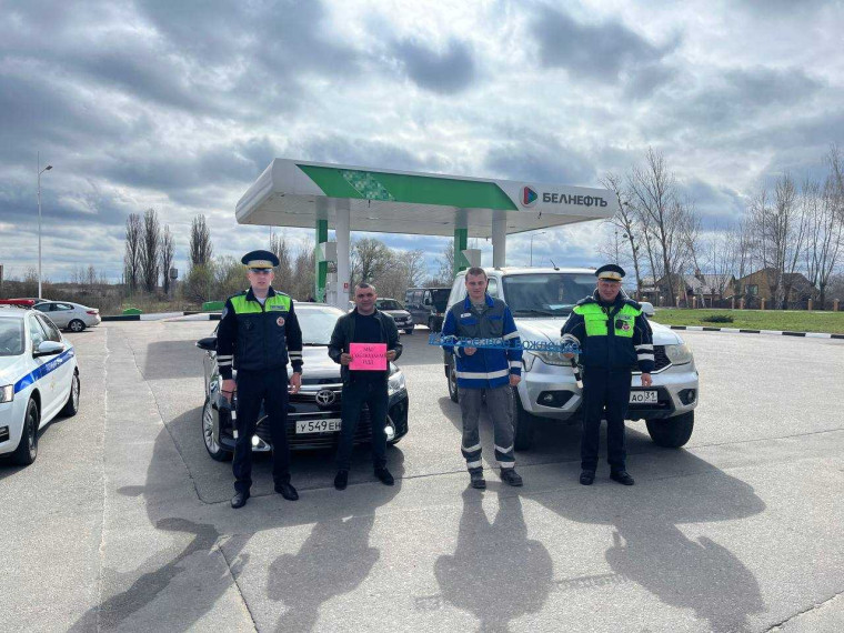 Сотрудники отдела Госавтоинспекции на автозаправочных станциях проводят профилактические акции «За трезвое вождение!». Сотрудники отдела Госавтоинспекции на автозаправочных станциях проводят профилактические акции «За трезвое вождение!».