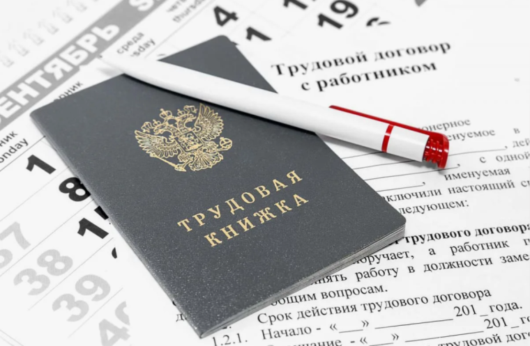Трудовым законодательством установлена обязательность заключения трудовых отношений в письменной форме. Трудовым законодательством установлена обязательность заключения трудовых отношений в письменной форме.