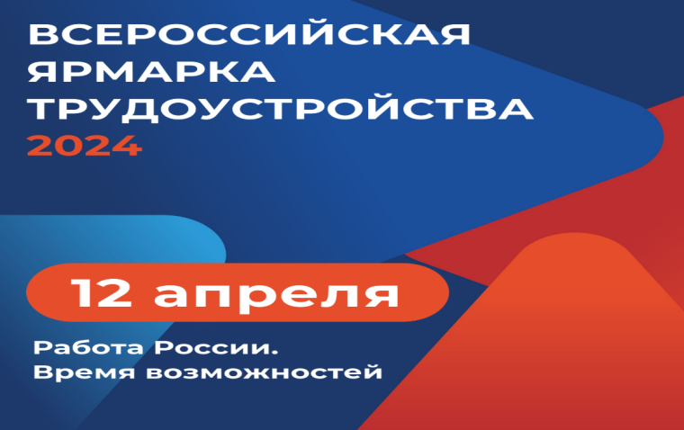 Вниманию работодателей!. Вниманию работодателей!.